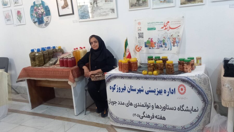 فیروزکوه | برپایی نمایشگاه توانمندی‌ها و دستاوردهای مددجویان بهزیستی در قالب طرح «سلام محله»