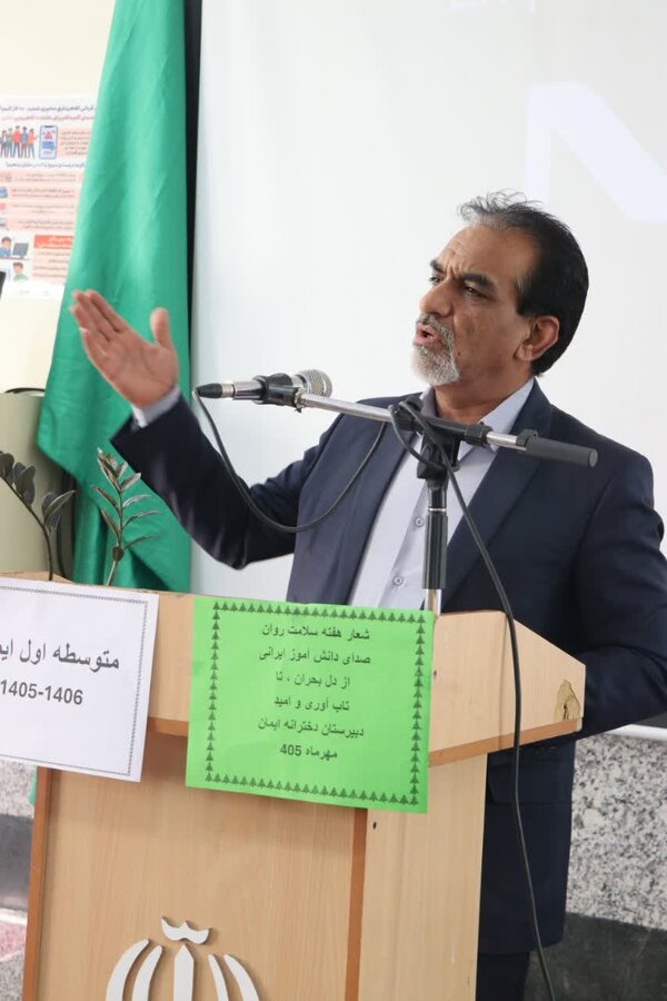 رویداد پایانی سه طرح اجتماعی بهزیستی برگزار شد