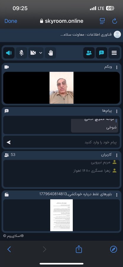 برگزاری کارگاه تخصصی مدیریت و مداخله در بحران خودکشی در بهزیستی خوزستان