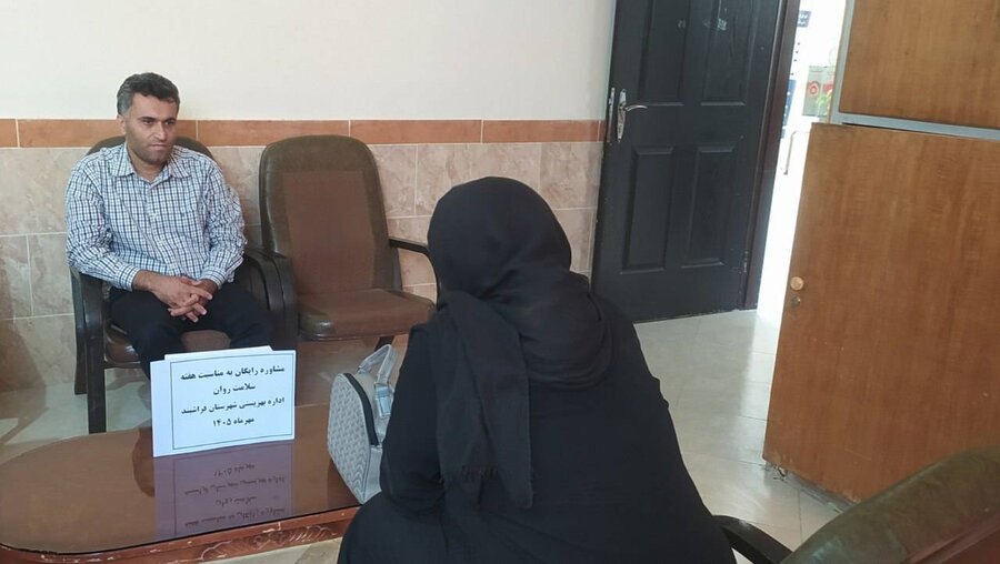 فراشبند | در راستای هفته سلامت روان؛ ارائه خدمات مشاوره رایگان در اداره
