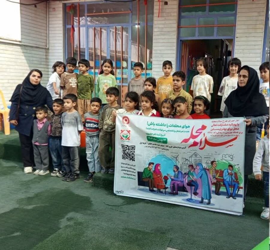 فیروزآباد | برنامه فرهنگی و نشاط‌آفرین به مناسبت روز جهانی کودک و هفته سلامت روان در فیروزآباد؛ اجرای طرح «سلام محله» با محوریت نشاط اجتماعی و همدلی