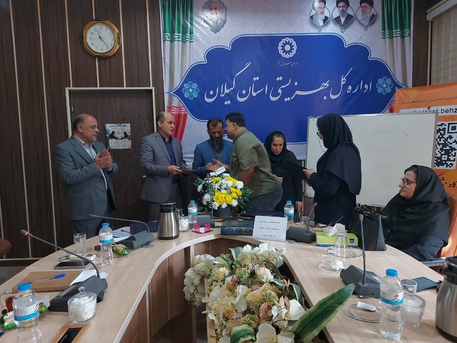 نشست هم‌اندیشی بهزیستی گیلان با مدیران عامل و رؤسای هیئت‌مدیره مؤسسات غیرانتفاعی و خیریه