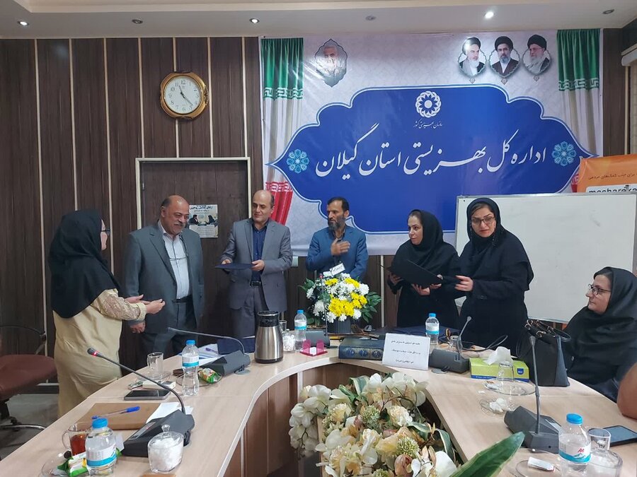 نشست هم‌اندیشی بهزیستی گیلان با مدیران عامل و رؤسای هیئت‌مدیره مؤسسات غیرانتفاعی و خیریه