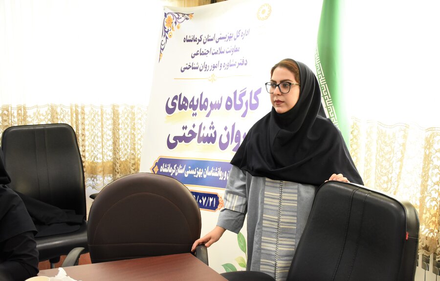 کارگاه آموزشی