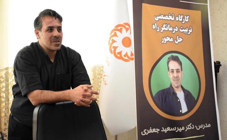 کارگاه آموزشی