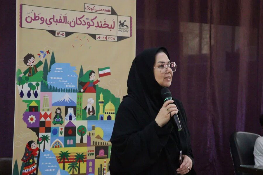 آغوش گرم بهزیستی پناهگاه امن کودکان دلبند اصفهان
