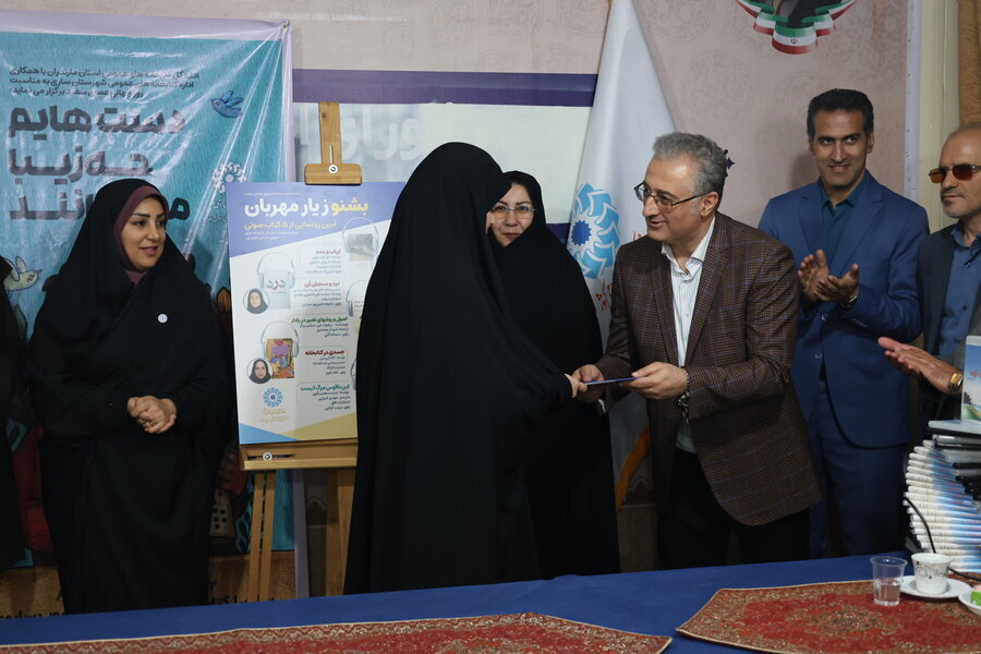 عصای سفید