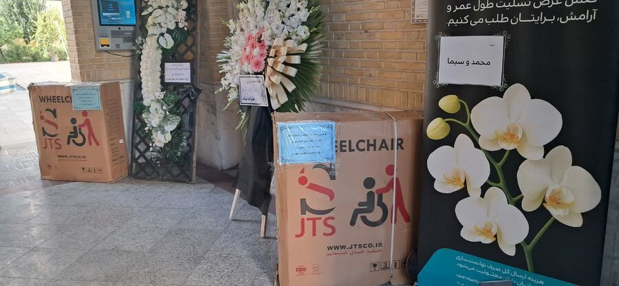 اهدای ویلچر در مراسم ترحیم سردار شمس‌الدین نوران؛ مشارکت در پویش «خیرات ماندگار»