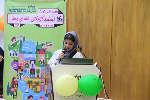 گزارش تصویری | گرامیداشت هفته سالمند با برگزاری همایش «نسل‌ها در کنار هم» در همدان (بخش نخست)