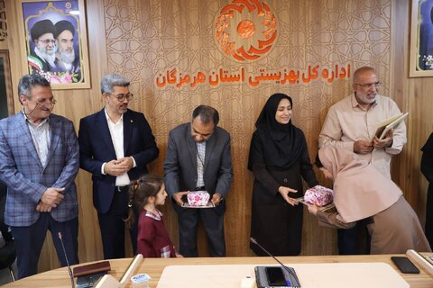 هرمزگان