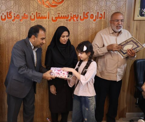 هرمزگان