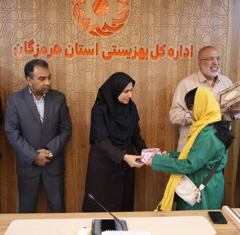 هرمزگان