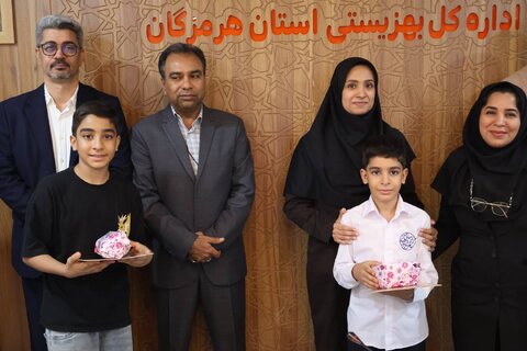 هرمزگان