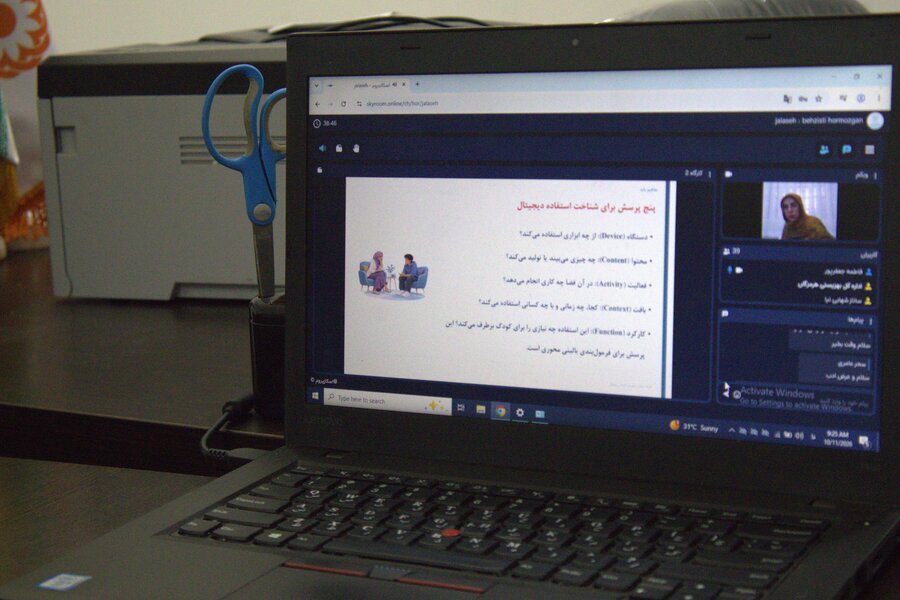 هرمزگان