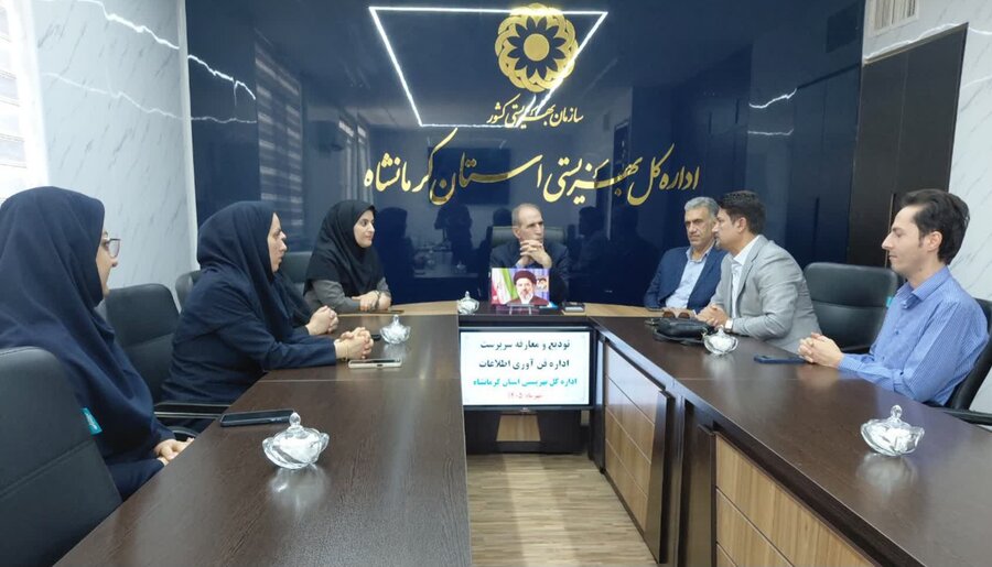 تکریم و معارفه