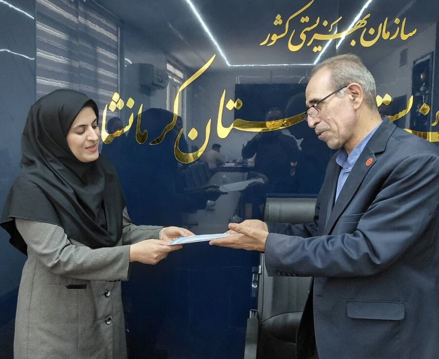 تکریم و معارفه