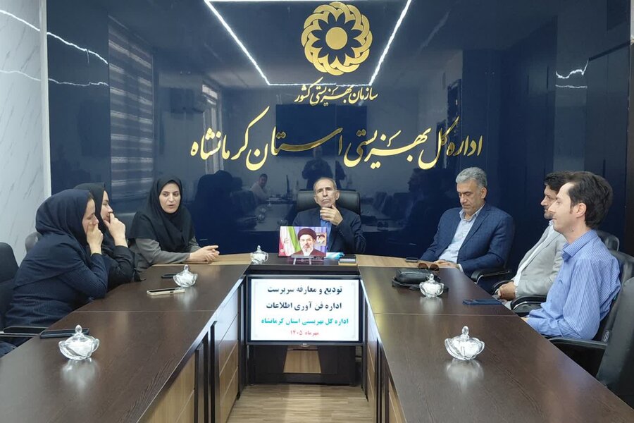 تکریم و معارفه