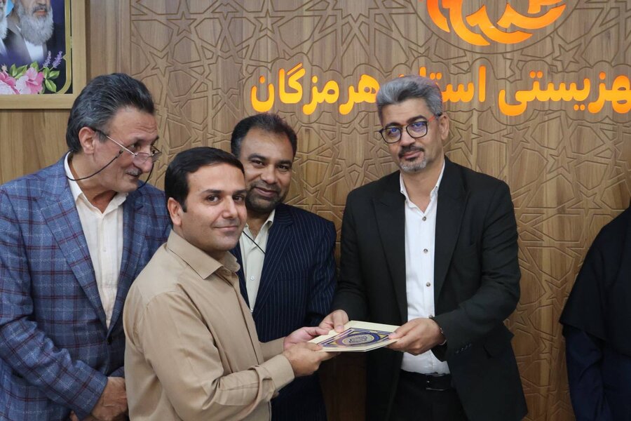 هرمزگان
