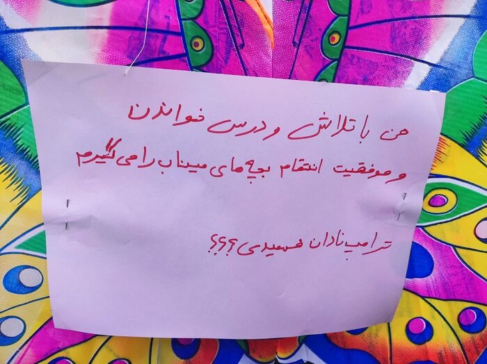 جشنواره بازی‌های کودکانه به مناسبت هفته ملی کودک در میانه 