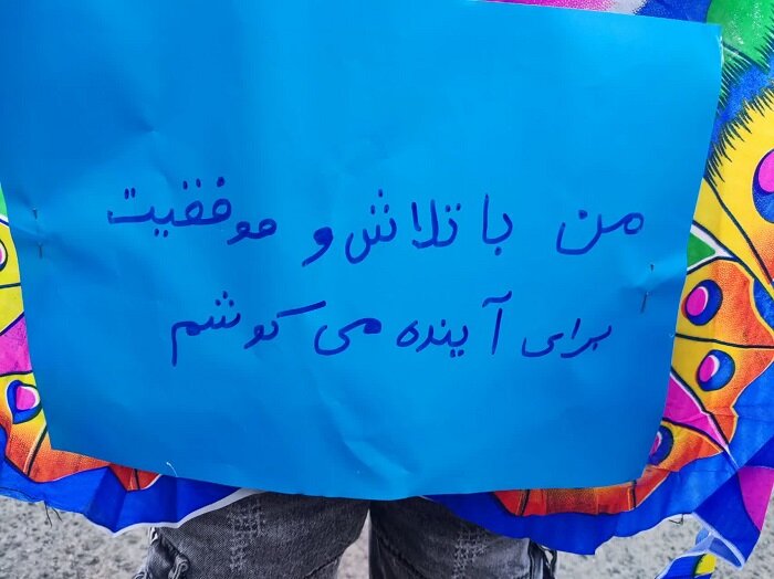 جشنواره بازی‌های کودکانه به مناسبت هفته ملی کودک در میانه 