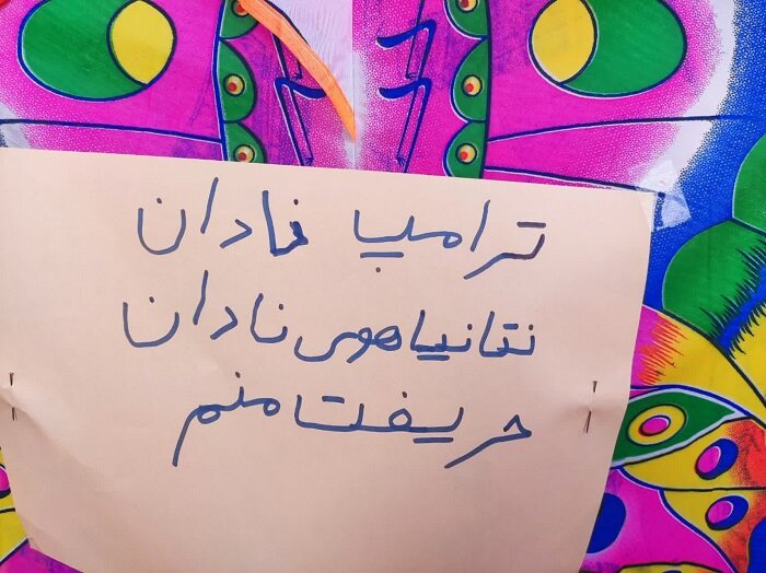 جشنواره بازی‌های کودکانه به مناسبت هفته ملی کودک در میانه 