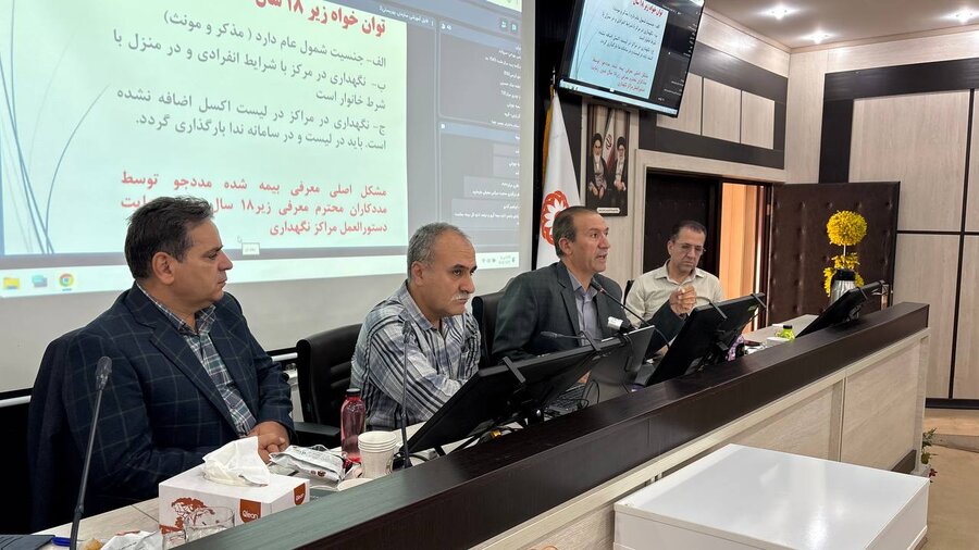 کارگاه آموزشی کارشناسان درمان و مددکاران بهزیستی کردستان در سنندج برگزار شد