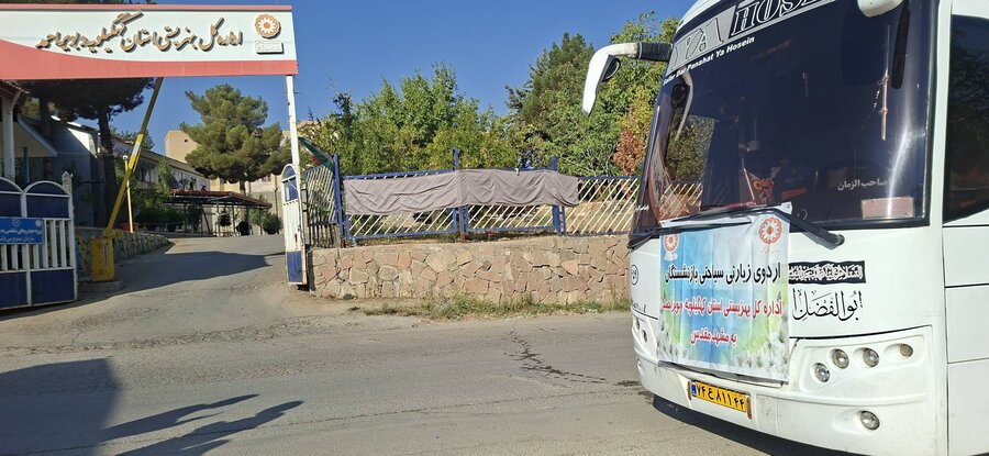 سالمندان /یاسوج