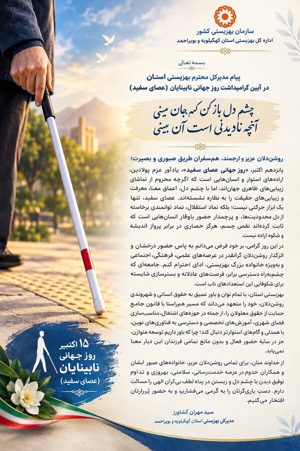 نارلرگختدکت