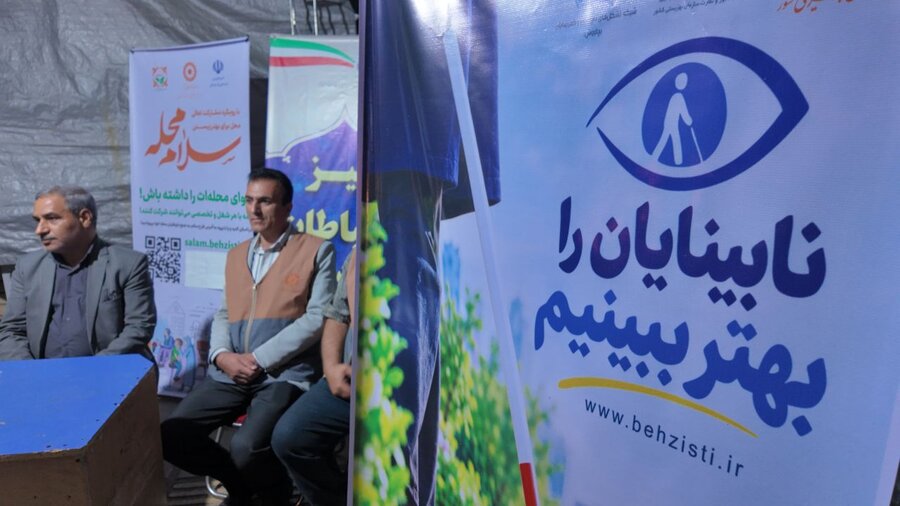 غرفه بهزیستی کردستان همزمان با روز عصای سفید در میدان آزادی سنندج برپا شد
