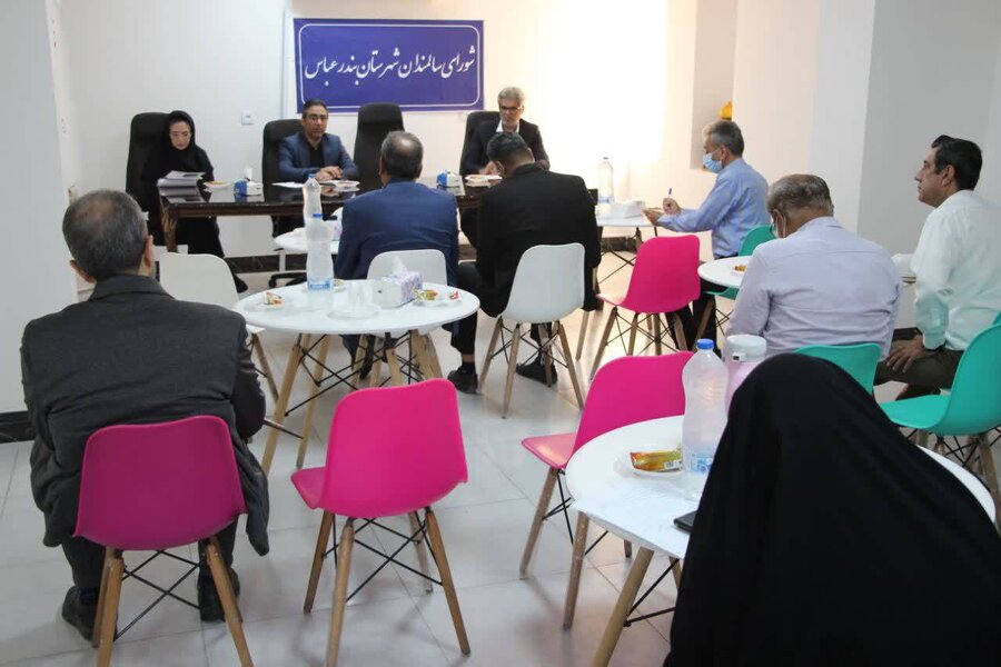 هرمزگان
