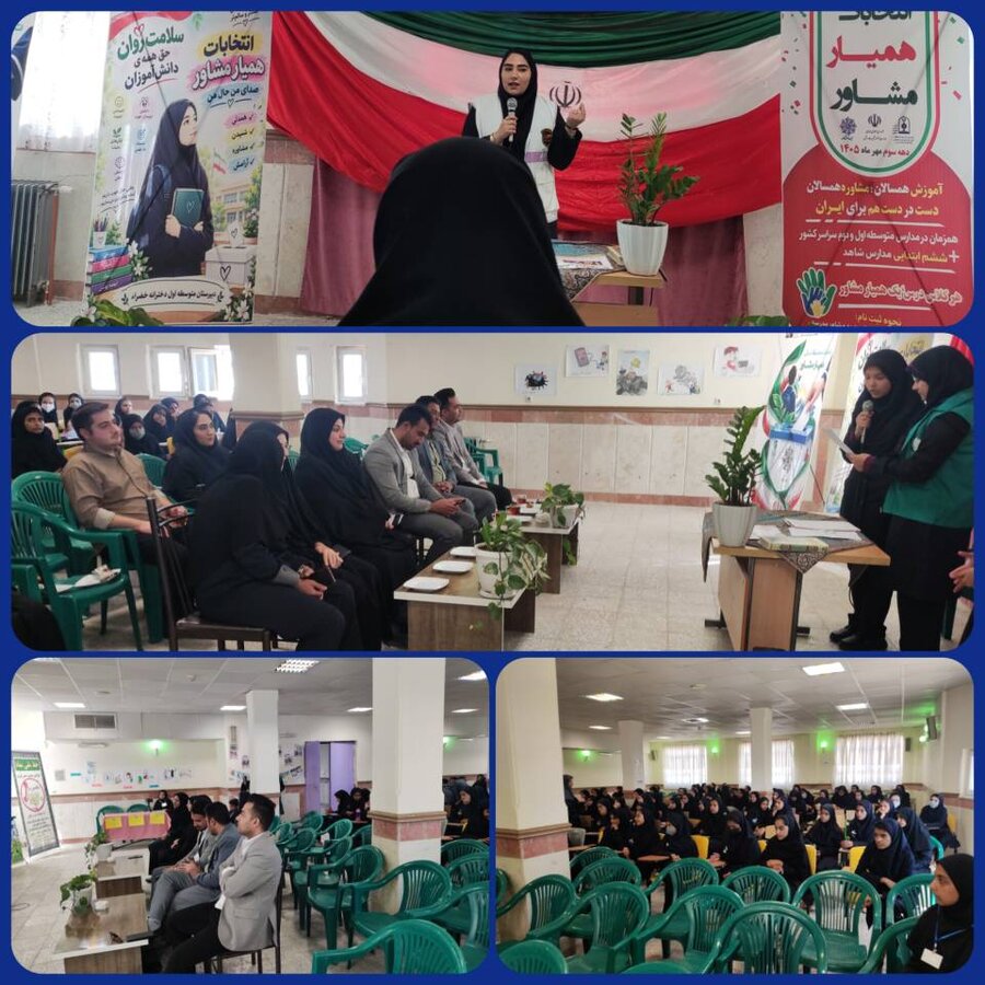 برگزاری کارگاه آموزشی «کنترل خشم» در مدرسه دخترانه خضرا نهبندان