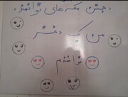 جشن روز جهانی دختر در مرکز حرفه‌آموزی نور کبودرآهنگ برگزار شد