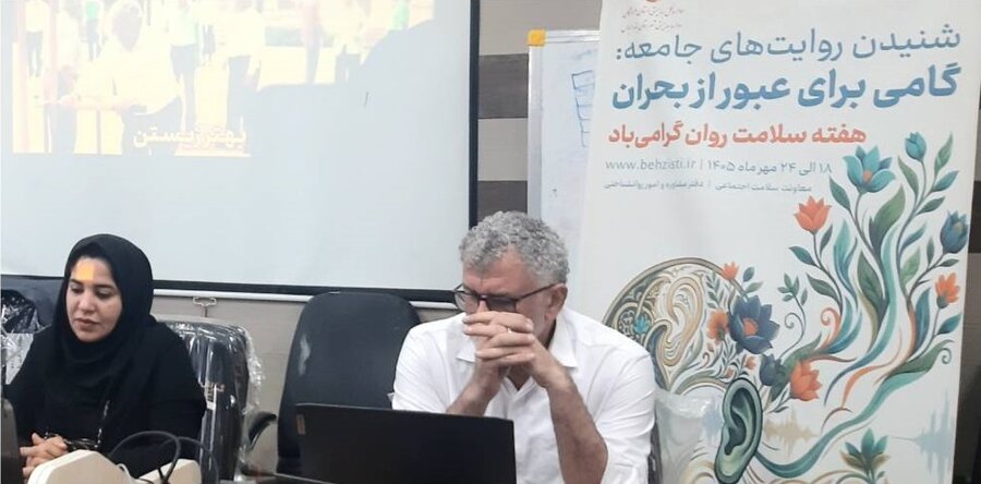 هرمزگان
