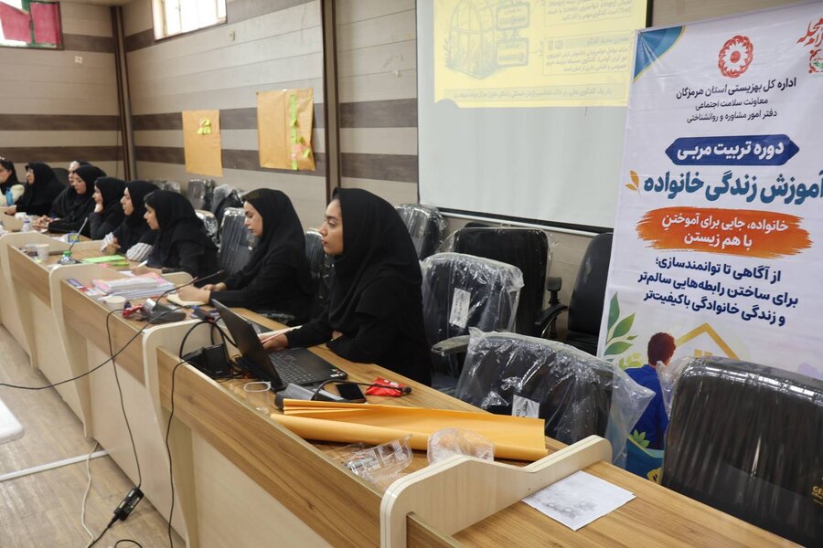 هرمزگان