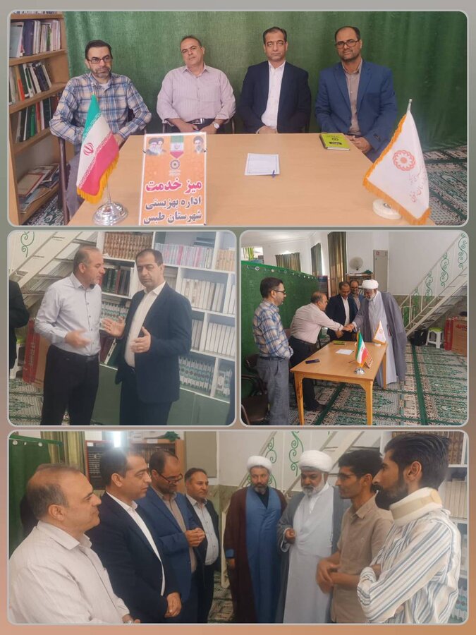 میز ارتباطات مردمی بهزیستی طبس در مصلی نماز جمعه دیهوک برپا شد / بازدید بخشدار و امام جمعه از میز خدمت