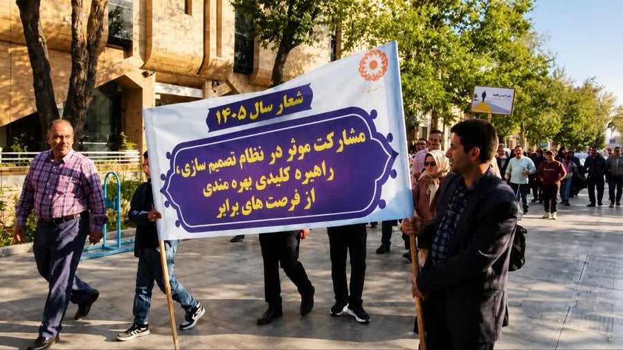 برپایی راهپیمایی جامعه نابینایان در چهارباغ اصفهان؛ تأکید بر مناسب‌سازی معابر و فرصت‌های برابر