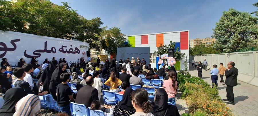 تبریز