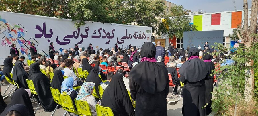 تبریز