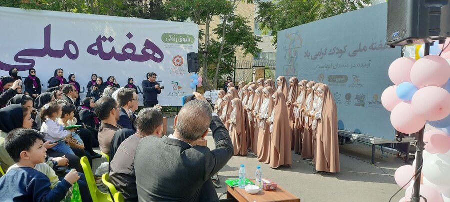تبریز