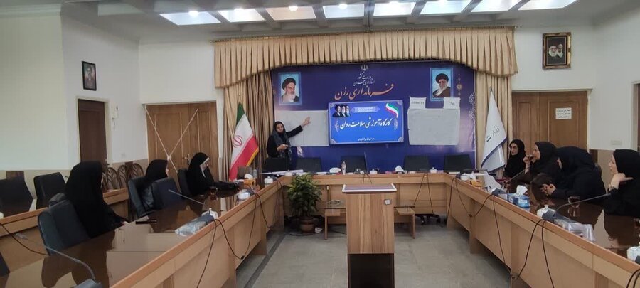 برگزاری کارگاه آموزشی سلامت روان ویژه بانوان شاغل در شهرستان رزن