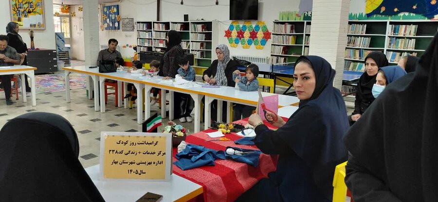 بهزیستی شهرستان بهار