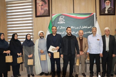 گزارش تصویری ا مراسم تجلیل از ورزشکاران و مدال‌آوران هیئت ورزش‌های نابینایان و کم‌بینایان استان مرکزی