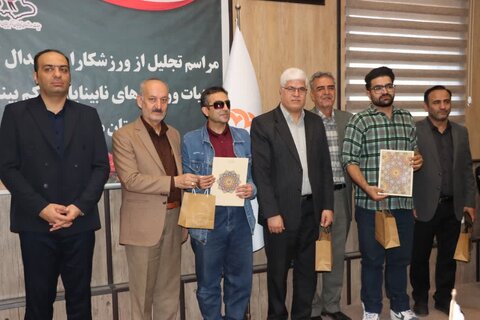 گزارش تصویری ا مراسم تجلیل از ورزشکاران و مدال‌آوران هیئت ورزش‌های نابینایان و کم‌بینایان استان مرکزی