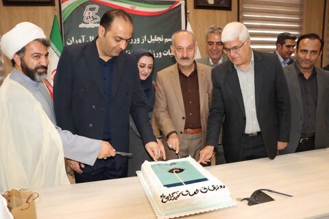 گزارش تصویری ا مراسم تجلیل از ورزشکاران و مدال‌آوران هیئت ورزش‌های نابینایان و کم‌بینایان استان مرکزی