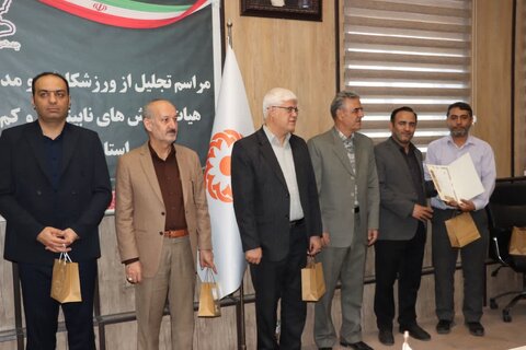 گزارش تصویری ا مراسم تجلیل از ورزشکاران و مدال‌آوران هیئت ورزش‌های نابینایان و کم‌بینایان استان مرکزی