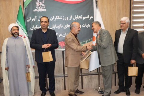 گزارش تصویری ا مراسم تجلیل از ورزشکاران و مدال‌آوران هیئت ورزش‌های نابینایان و کم‌بینایان استان مرکزی