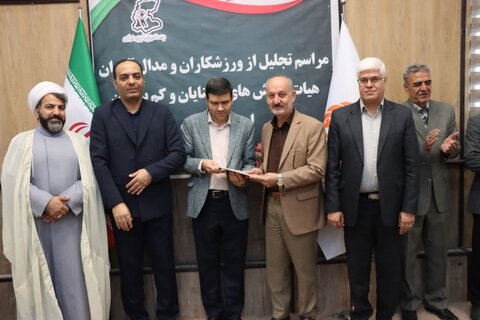 گزارش تصویری ا مراسم تجلیل از ورزشکاران و مدال‌آوران هیئت ورزش‌های نابینایان و کم‌بینایان استان مرکزی