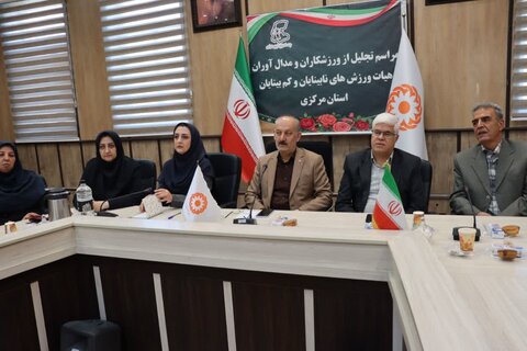 گزارش تصویری ا مراسم تجلیل از ورزشکاران و مدال‌آوران هیئت ورزش‌های نابینایان و کم‌بینایان استان مرکزی