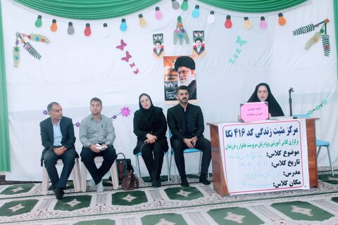 بهزیستی مازندران