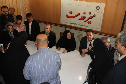 اردبیل